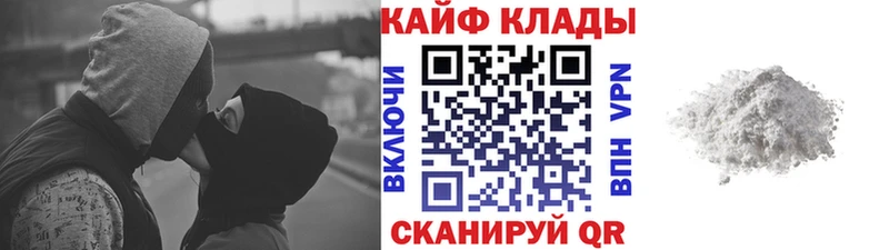 Купить Экстази  Бошки Шишки  АМФ  ГАШИШ  МЕФ  Alpha-PVP  Константиновск