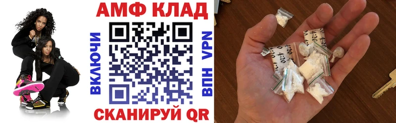 Купить Константиновск АМФЕТАМИН Premium