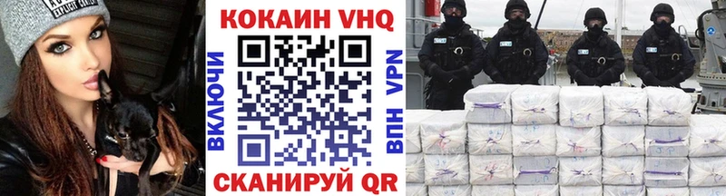 Купить закладки  Константиновск  Cocaine Эквадор 