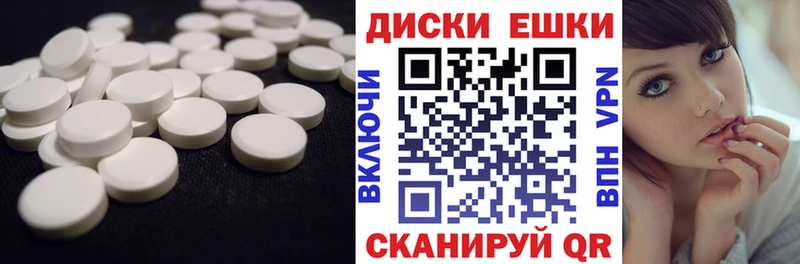 Купить где  Константиновск  ЭКСТАЗИ 280 MDMA 