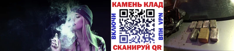 Купить закладки  Константиновск  Гашиш VHQ 