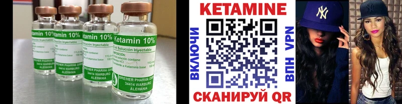 Купить  Константиновск  Кетамин ketamine 