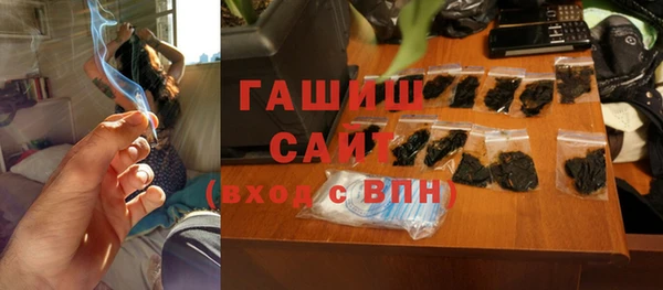 дистиллят марихуана Магадан