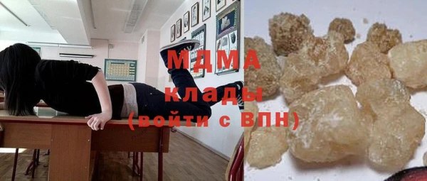 эйфоретик Магас