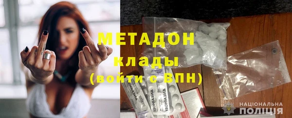 эйфоретик Магас