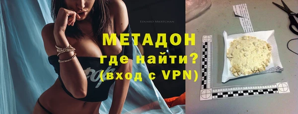 дистиллят марихуана Магадан