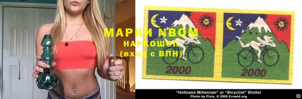 дистиллят марихуана Магадан