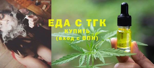 эйфоретик Магас