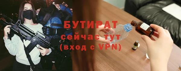 эйфоретик Магас
