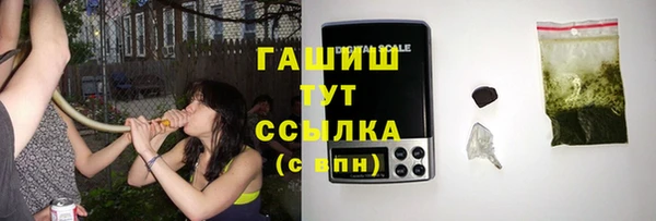 эйфоретик Магас