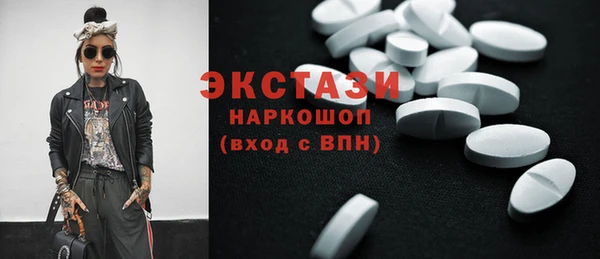 дистиллят марихуана Магадан