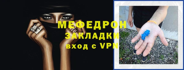 эйфоретик Магас
