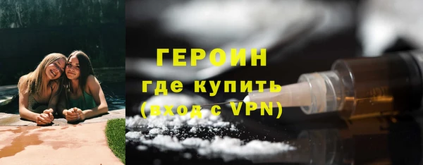 эйфоретик Магас