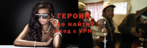 эйфоретик Магас