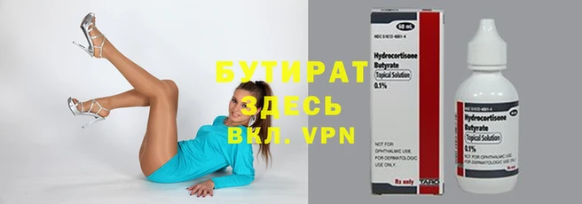 дистиллят марихуана Магадан