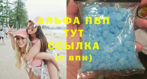 эйфоретик Магас