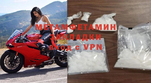 дмт Майский