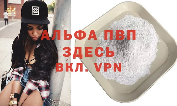 эйфоретик Магас