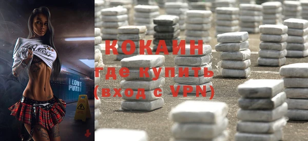 дистиллят марихуана Магадан
