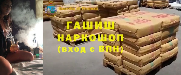 эйфоретик Магас