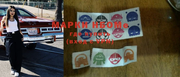 эйфоретик Магас
