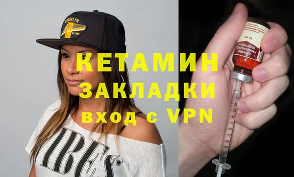 эйфоретик Магас