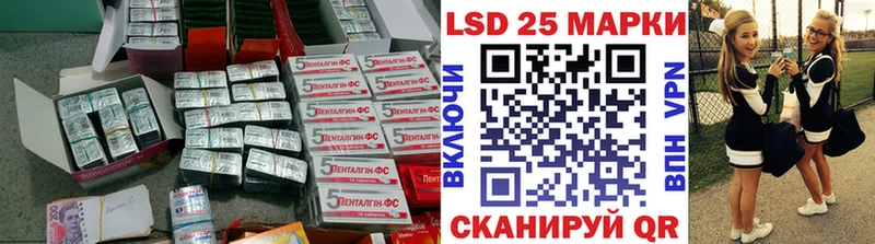 Купить где  Константиновск  ЛСД экстази ecstasy 
