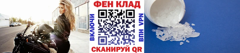 Купить закладки  Константиновск  Первитин Methamphetamine 