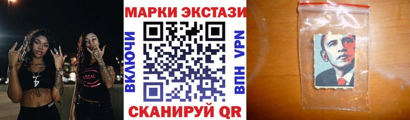 Купить  Константиновск  Марки 25I-NBOMe 1,5мг 