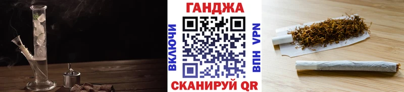 Купить где  Константиновск  Канабис Amnesia 